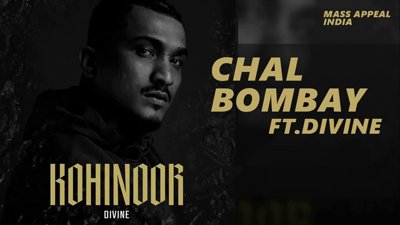 Chal Bombay Rap