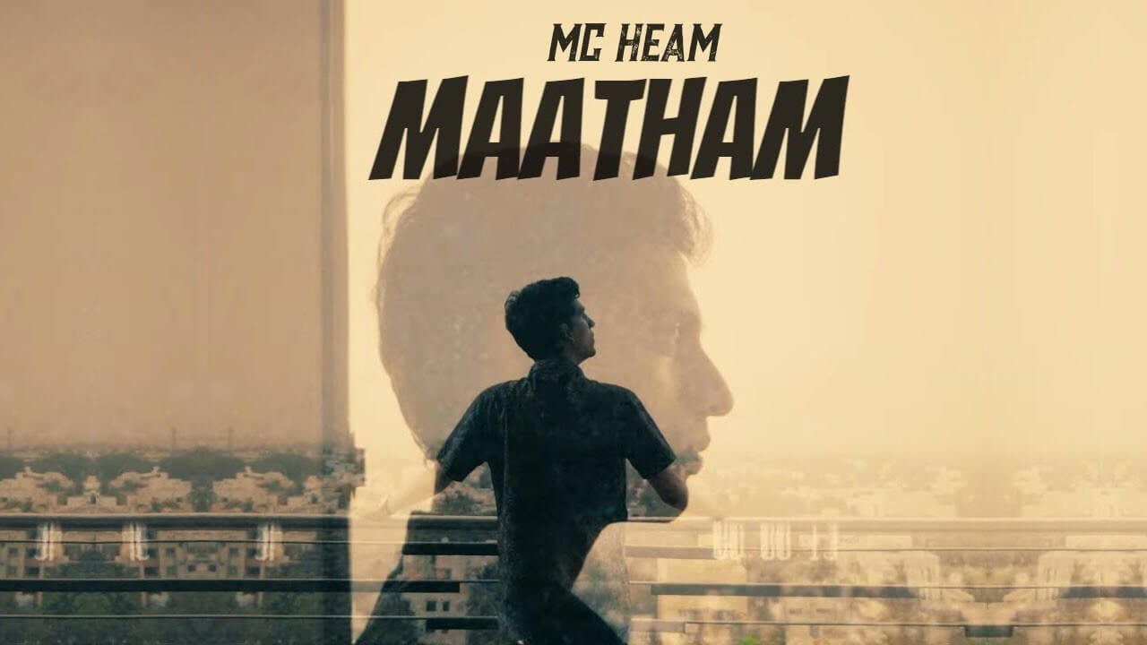 Maatham Rap Lyrics - MC Heam (1)