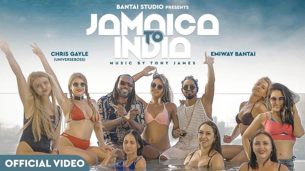 Jamaica To India Song Lyrics - Emiway (1)