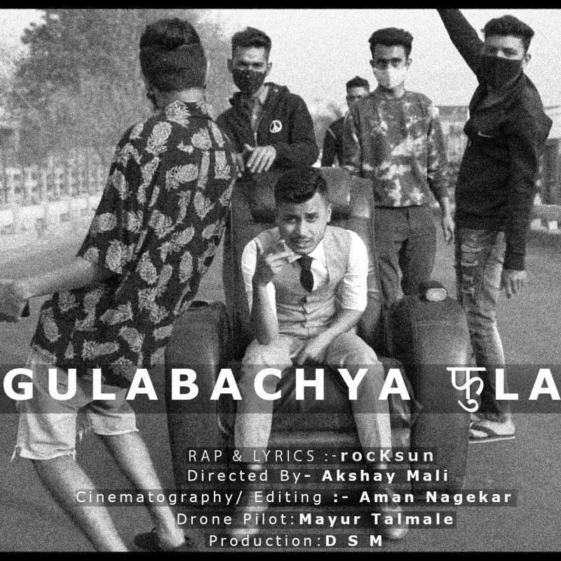 gulabachya-fula-rocksun